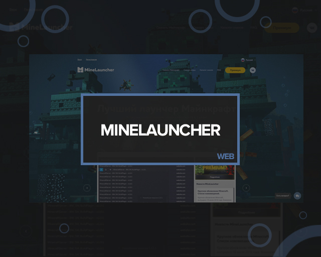 Minelauncher Site